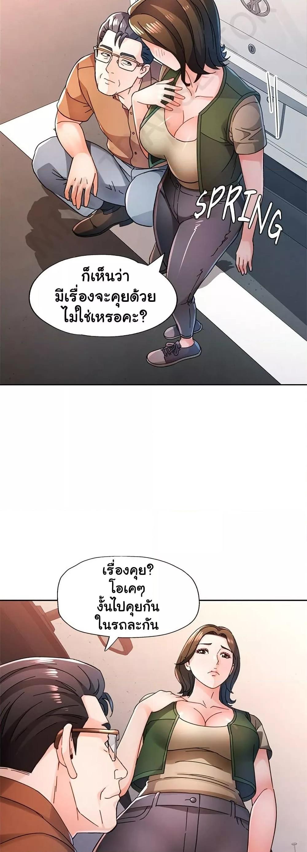 Doujin-Lc- อ่าน โดจิน มังฮวา เกาหลี ญี่ปุ่น จีน แปลไทย Wait, I’m a Married Woman! ตอนที่ 1 2 3 4 5 6 7 8 9 10 11 12 13 14 ฟรี ไม่มีโฆษณา อ่าน โดจิน Manhwa เกาหลี ญี่ปุ่น จีน เรามีครบ คัดมาให้เน้นๆ โดจิน 18+ รับประกันความฟินโดย  Doujin Lc