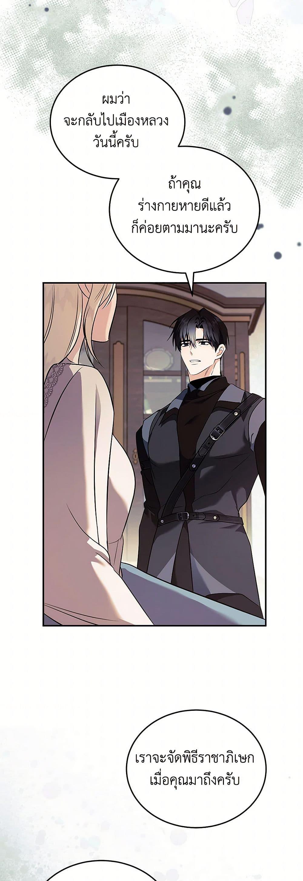 Manga-lc-com อ่านมังงะ อ่านการ์ตูน ออนไลน์ ฟรี The Villainess Lives Again ตอนที่ 1 2 3 4 5 6 7 8 9 10 11 12 13 14 ฟรี ไม่มีโฆษณา Manga-lc - อ่าน มังงะ อ่าน การ์ตูน ออนไลน์ อ่านมังงะ ฟรี