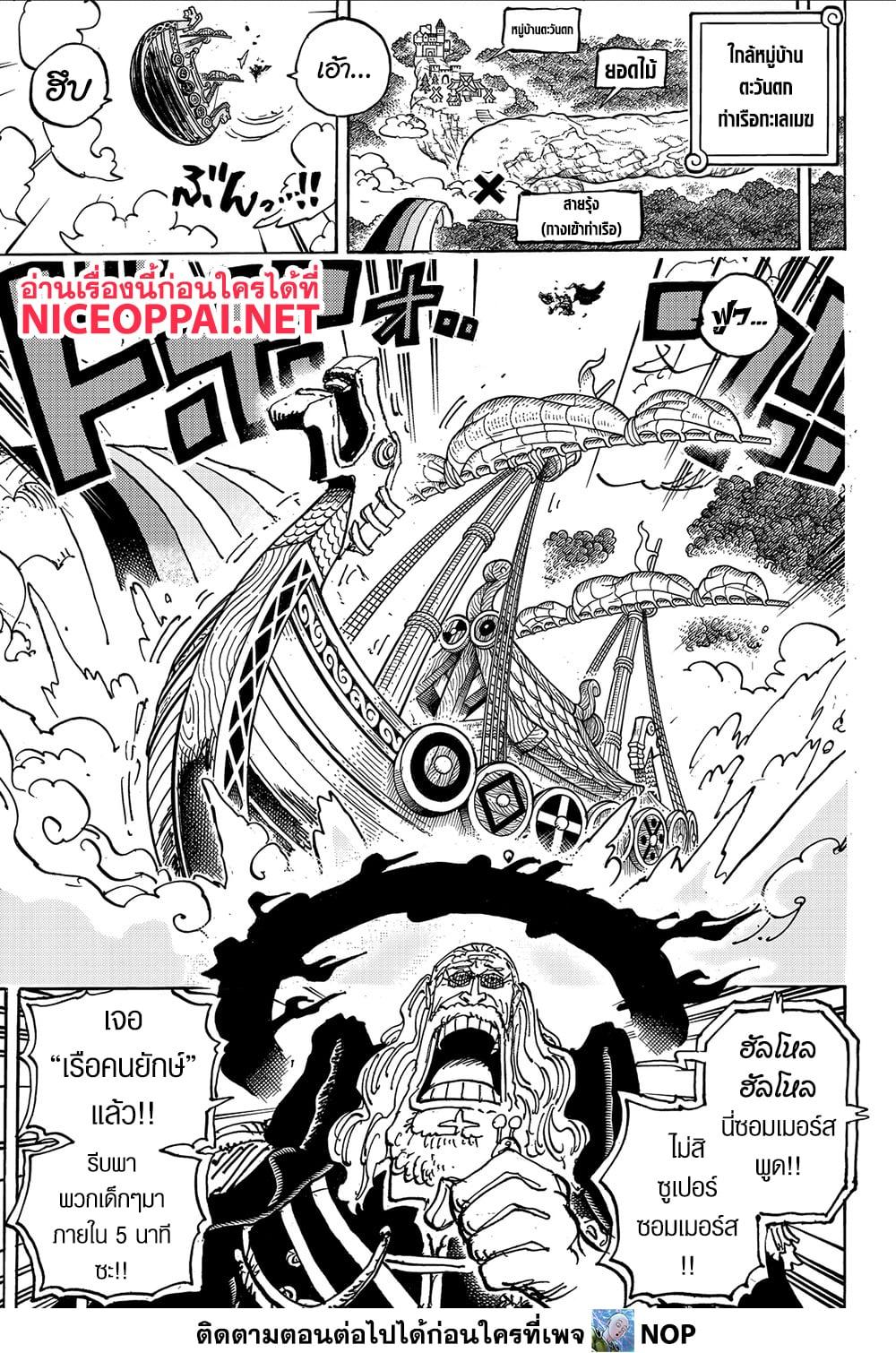 Manga-lc-com อ่านมังงะ อ่านการ์ตูน ออนไลน์ ฟรี One Piece ตอนที่ 1 2 3 4 5 6 7 8 9 10 11 12 13 14 ฟรี ไม่มีโฆษณา Manga-lc - อ่าน มังงะ อ่าน การ์ตูน ออนไลน์ อ่านมังงะ ฟรี