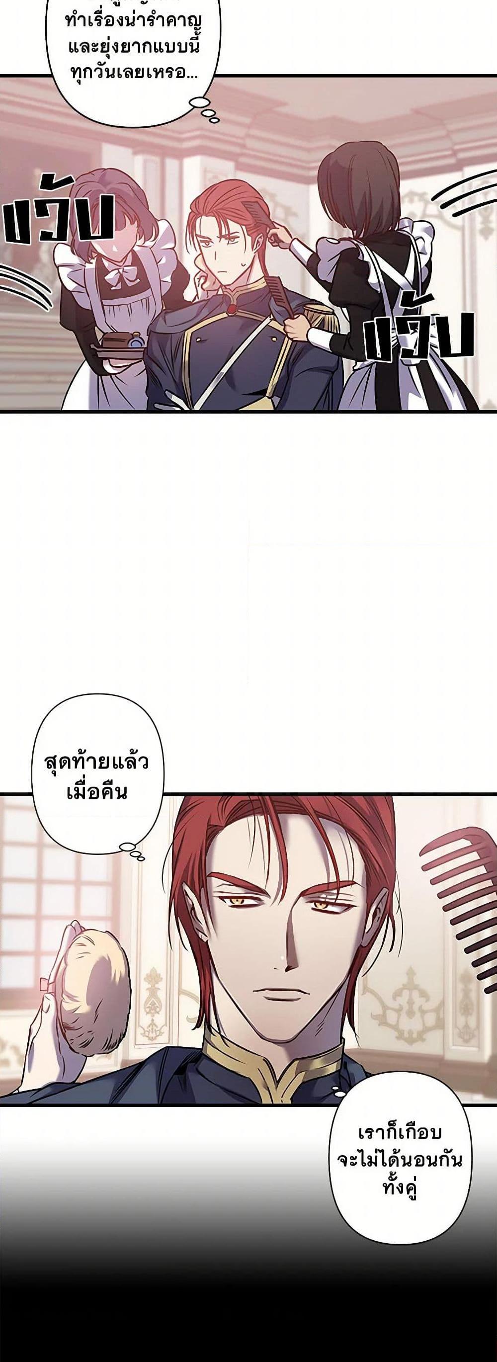 Manga-lc-com อ่านมังงะ อ่านการ์ตูน ออนไลน์ ฟรี Revenge Wedding ตอนที่ 1 2 3 4 5 6 7 8 9 10 11 12 13 14 ฟรี ไม่มีโฆษณา Manga-lc - อ่าน มังงะ อ่าน การ์ตูน ออนไลน์ อ่านมังงะ ฟรี