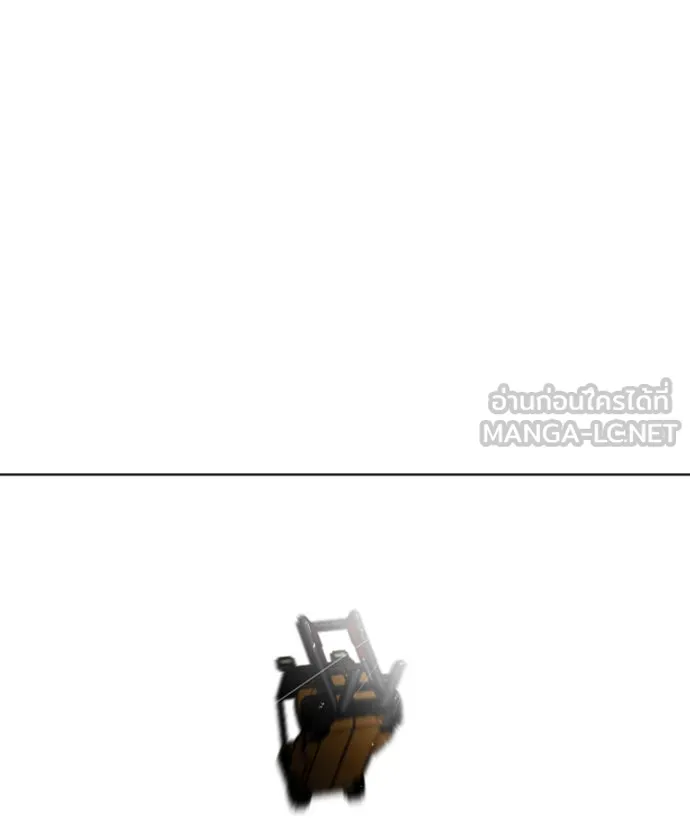 ยุคแห่งยอดมนุษย์ ตอนที่ 21 รูปที่ 117