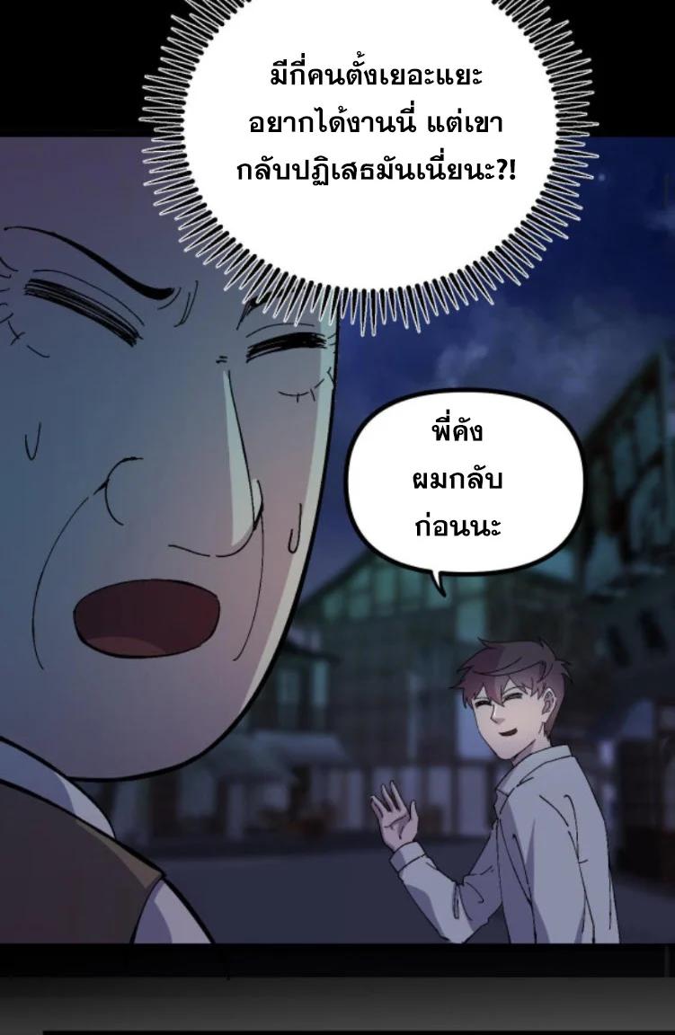 Manga-lc-com อ่านมังงะ อ่านการ์ตูน ออนไลน์ ฟรี Rebirth Back to 1983 to be a Millionaire ตอนที่ 1 2 3 4 5 6 7 8 9 10 11 12 13 14 ฟรี ไม่มีโฆษณา Manga-lc - อ่าน มังงะ อ่าน การ์ตูน ออนไลน์ อ่านมังงะ ฟรี