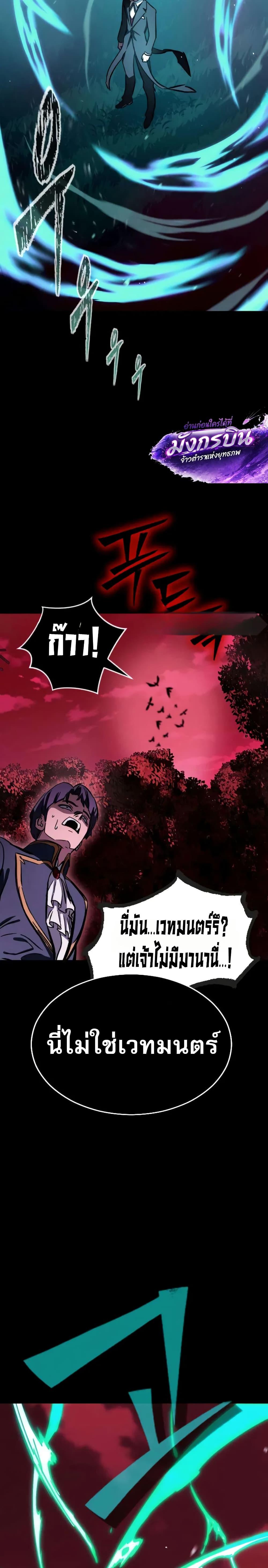 Manga-lc-com อ่านมังงะ อ่านการ์ตูน ออนไลน์ ฟรี The Necromancer of a Renowned Sword Family ตอนที่ 1 2 3 4 5 6 7 8 9 10 11 12 13 14 ฟรี ไม่มีโฆษณา Manga-lc - อ่าน มังงะ อ่าน การ์ตูน ออนไลน์ อ่านมังงะ ฟรี