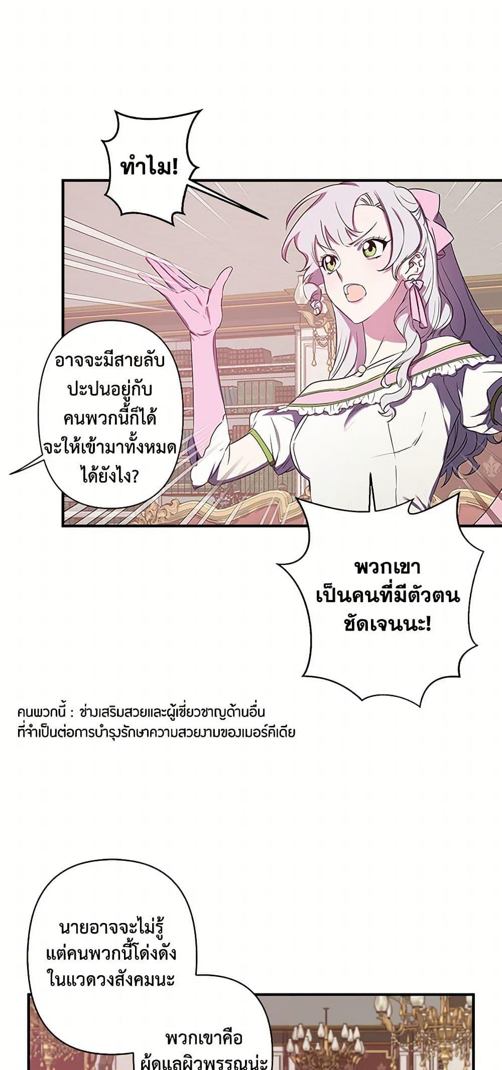 Manga-lc-com อ่านมังงะ อ่านการ์ตูน ออนไลน์ ฟรี Revenge Wedding ตอนที่ 1 2 3 4 5 6 7 8 9 10 11 12 13 14 ฟรี ไม่มีโฆษณา Manga-lc - อ่าน มังงะ อ่าน การ์ตูน ออนไลน์ อ่านมังงะ ฟรี