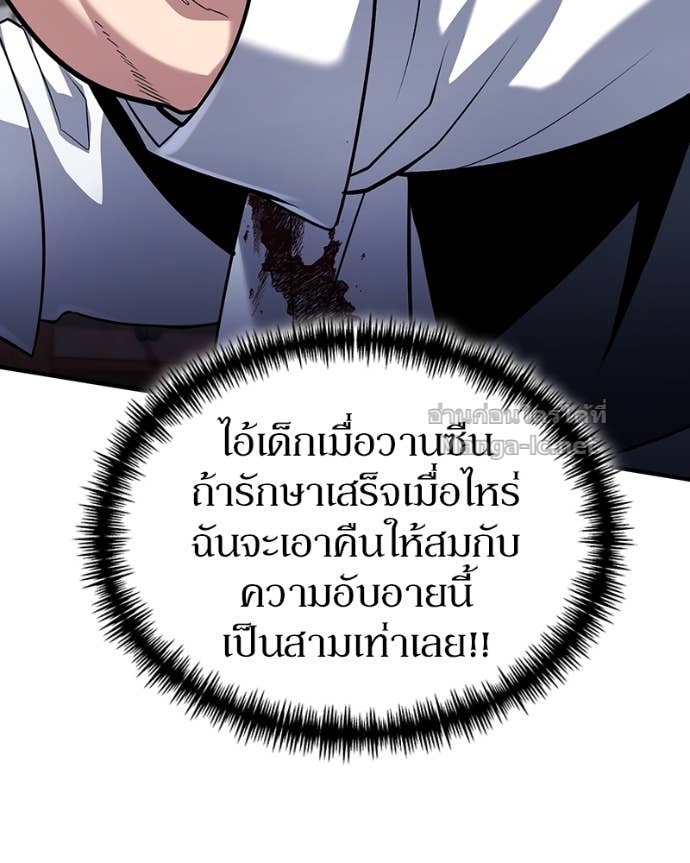 Doujin-Lc- อ่าน โดจิน มังฮวา เกาหลี ญี่ปุ่น จีน แปลไทย ฮีลเลอร์กำมะลอ ตอนที่ 1 2 3 4 5 6 7 8 9 10 11 12 13 14 ฟรี ไม่มีโฆษณา อ่าน โดจิน Manhwa เกาหลี ญี่ปุ่น จีน เรามีครบ คัดมาให้เน้นๆ โดจิน 18+ รับประกันความฟินโดย Doujin Lc