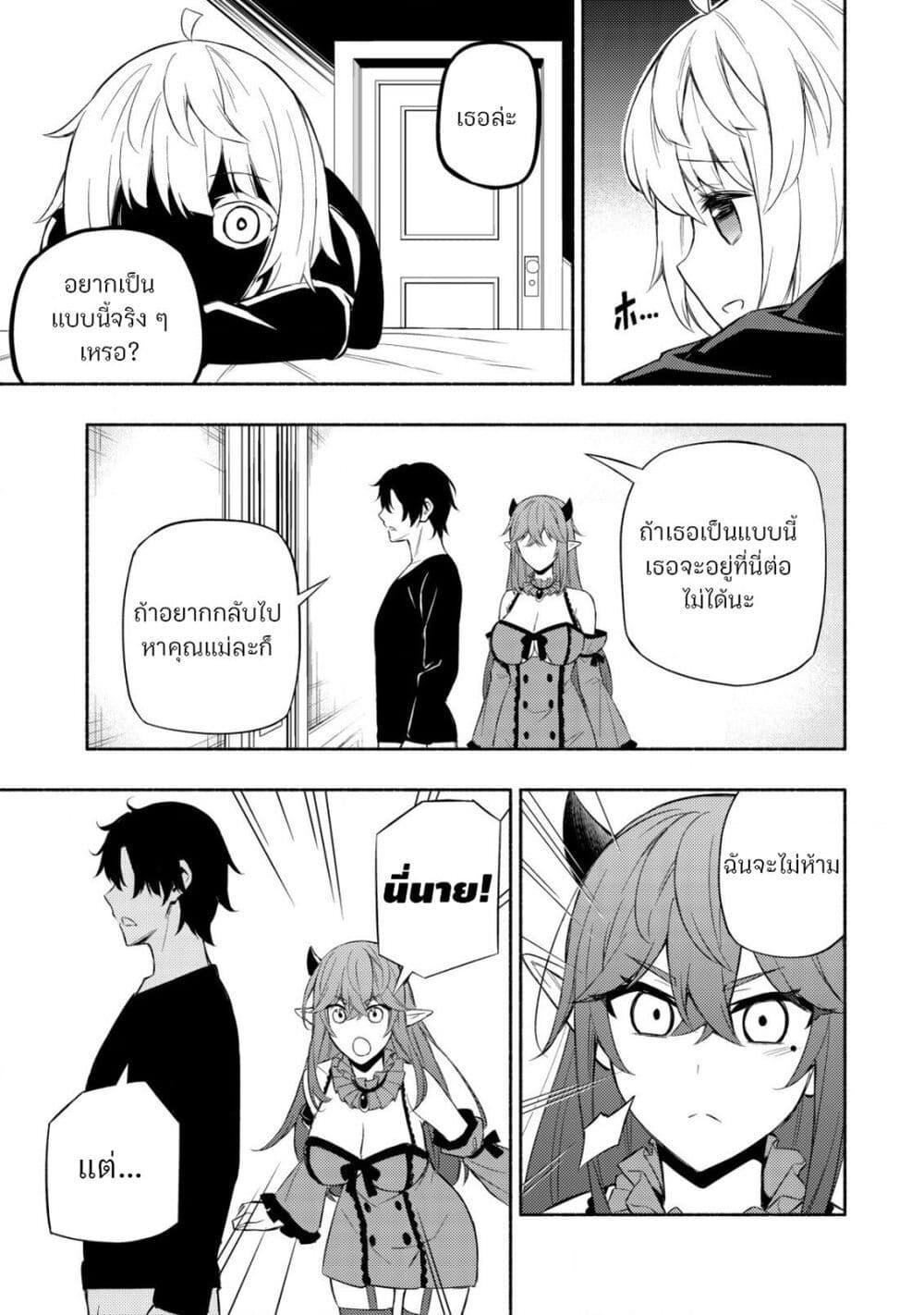 Manga-lc-com อ่านมังงะ อ่านการ์ตูน ออนไลน์ ฟรี Maou Reijou no Kyouiku Gakari ตอนที่ 1 2 3 4 5 6 7 8 9 10 11 12 13 14 ฟรี ไม่มีโฆษณา Manga-lc - อ่าน มังงะ อ่าน การ์ตูน ออนไลน์ อ่านมังงะ ฟรี