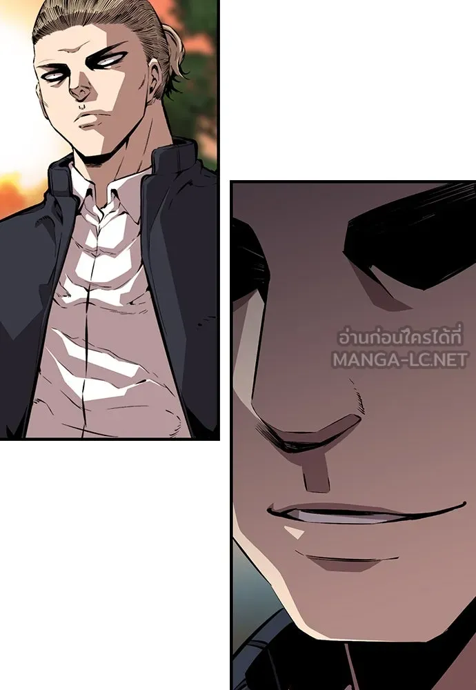 King Game ตอนที่ 51 สอบเข้ากองพล รูปที่ 21