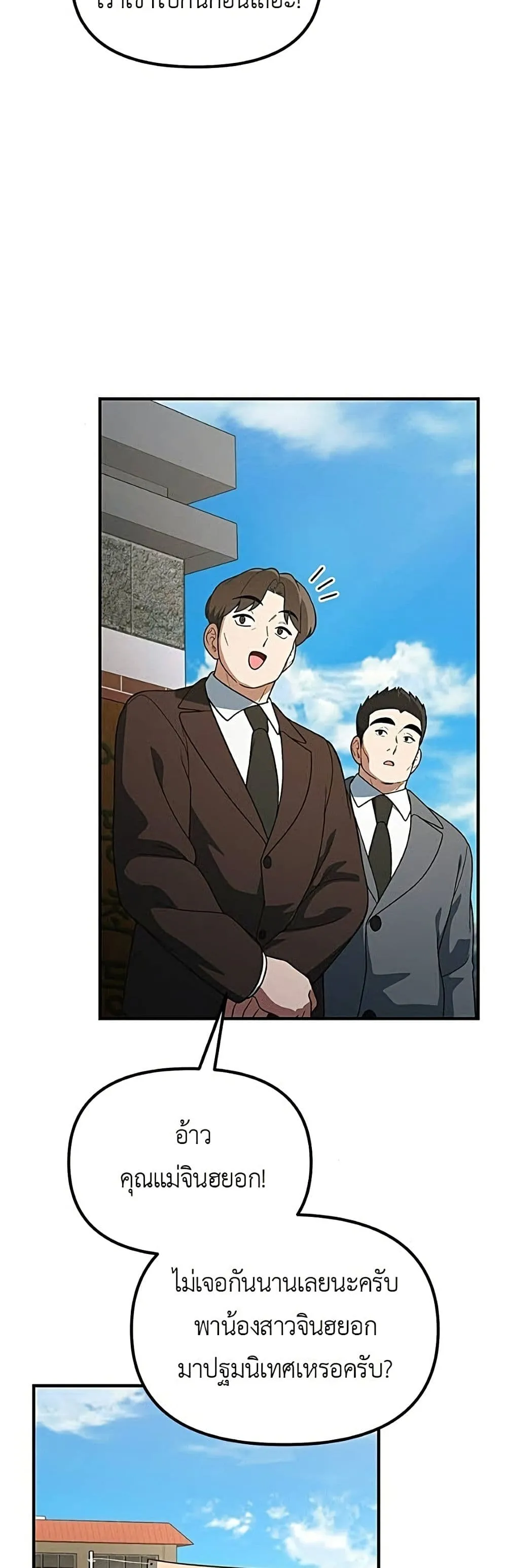 Manga-lc-com อ่านมังงะ อ่านการ์ตูน ออนไลน์ ฟรี The Genius Wants to be Ordinary! ตอนที่ 1 2 3 4 5 6 7 8 9 10 11 12 13 14 ฟรี ไม่มีโฆษณา Manga-lc - อ่าน มังงะ อ่าน การ์ตูน ออนไลน์ อ่านมังงะ ฟรี