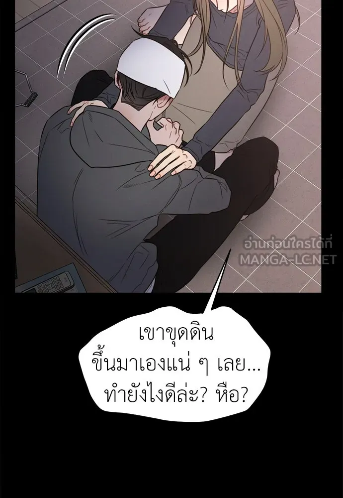 ปรารถนารักอันงดงาม ตอนที่ 107 รูปที่ 12