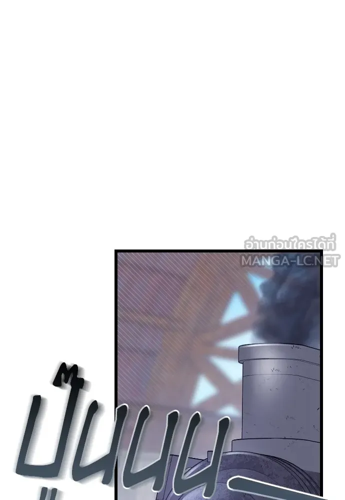 จำเลยหัวใจ ตอนที่ 6 รูปที่ 63