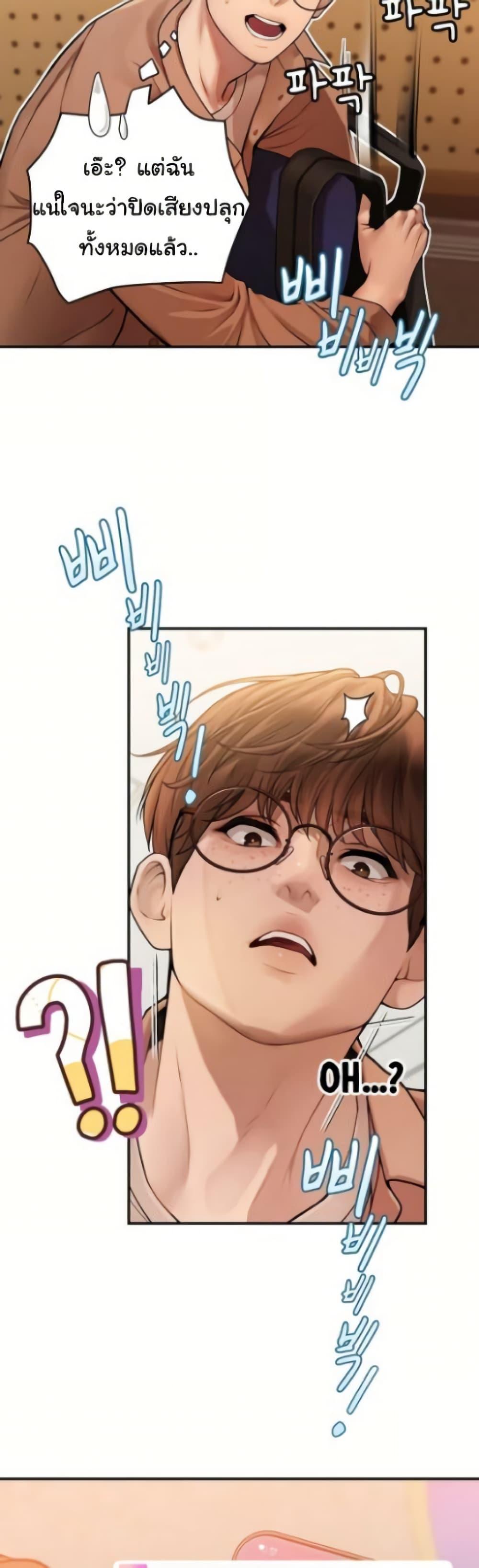 Doujin-Lc- อ่าน โดจิน มังฮวา เกาหลี ญี่ปุ่น จีน แปลไทย Heart-Pounding ตอนที่ 1 2 3 4 5 6 7 8 9 10 11 12 13 14 ฟรี ไม่มีโฆษณา อ่าน โดจิน Manhwa เกาหลี ญี่ปุ่น จีน เรามีครบ คัดมาให้เน้นๆ โดจิน 18+ รับประกันความฟินโดย  Doujin Lc