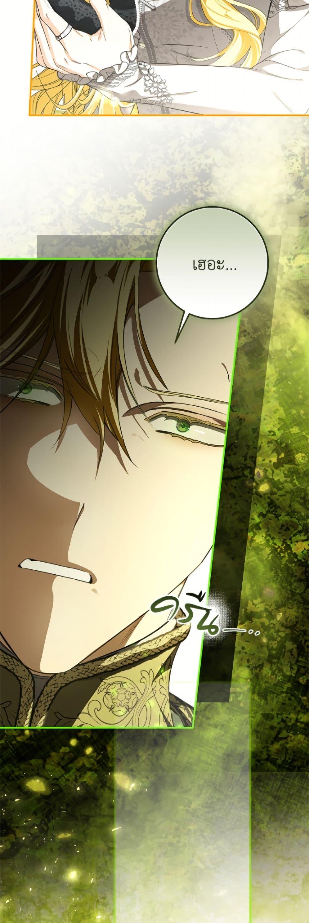 Manga-lc-com อ่านมังงะ อ่านการ์ตูน ออนไลน์ ฟรี I’ve Become the Devil’s Master ตอนที่ 1 2 3 4 5 6 7 8 9 10 11 12 13 14 ฟรี ไม่มีโฆษณา Manga-lc - อ่าน มังงะ อ่าน การ์ตูน ออนไลน์ อ่านมังงะ ฟรี