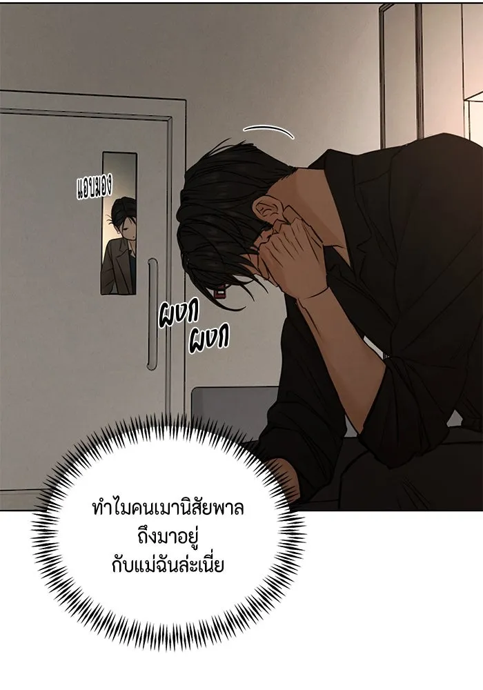 เพียงรุ่งอรุณ ตอนที่ บทส่งท้าย 1 รูปที่ 89