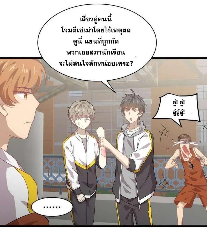 Manga-lc-com อ่านมังงะ อ่านการ์ตูน ออนไลน์ ฟรี Immortal Swordsman in the Reverse World ตอนที่ 1 2 3 4 5 6 7 8 9 10 11 12 13 14 ฟรี ไม่มีโฆษณา Manga-lc - อ่าน มังงะ อ่าน การ์ตูน ออนไลน์ อ่านมังงะ ฟรี