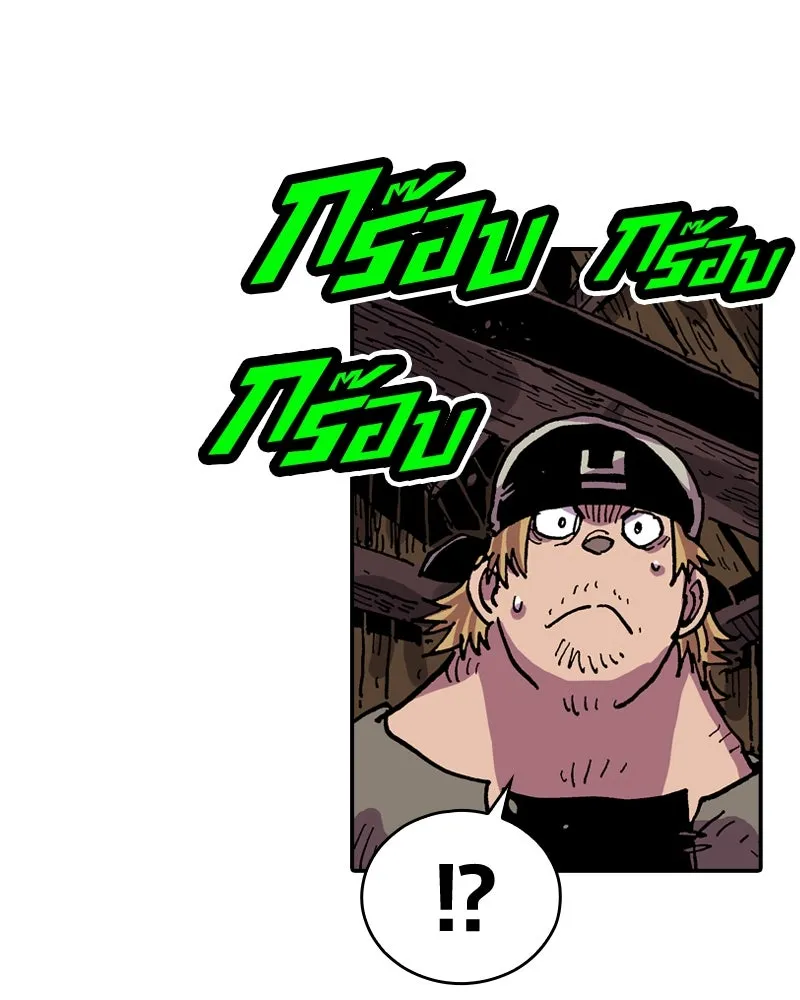 เคลวาเทส อสูรจอมราชัน ตอนที่ 35 การเคลื่อนไหวของแมลง รูปที่ 49