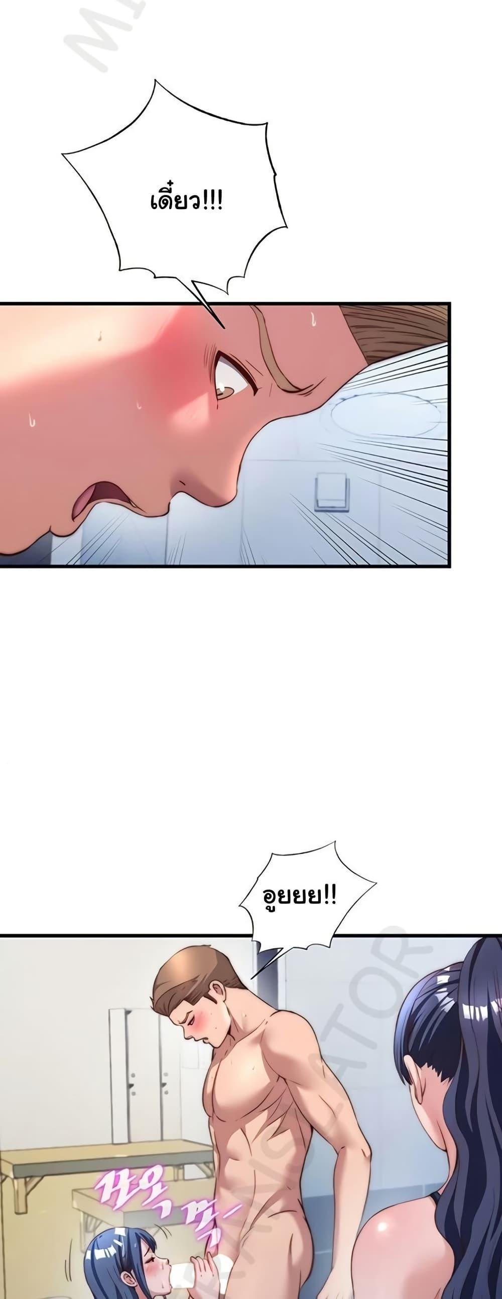 Doujin-Lc- อ่าน โดจิน มังฮวา เกาหลี ญี่ปุ่น จีน แปลไทย A Situation Full ตอนที่ 1 2 3 4 5 6 7 8 9 10 11 12 13 14 ฟรี ไม่มีโฆษณา อ่าน โดจิน Manhwa เกาหลี ญี่ปุ่น จีน เรามีครบ คัดมาให้เน้นๆ โดจิน 18+ รับประกันความฟินโดย  Doujin Lc