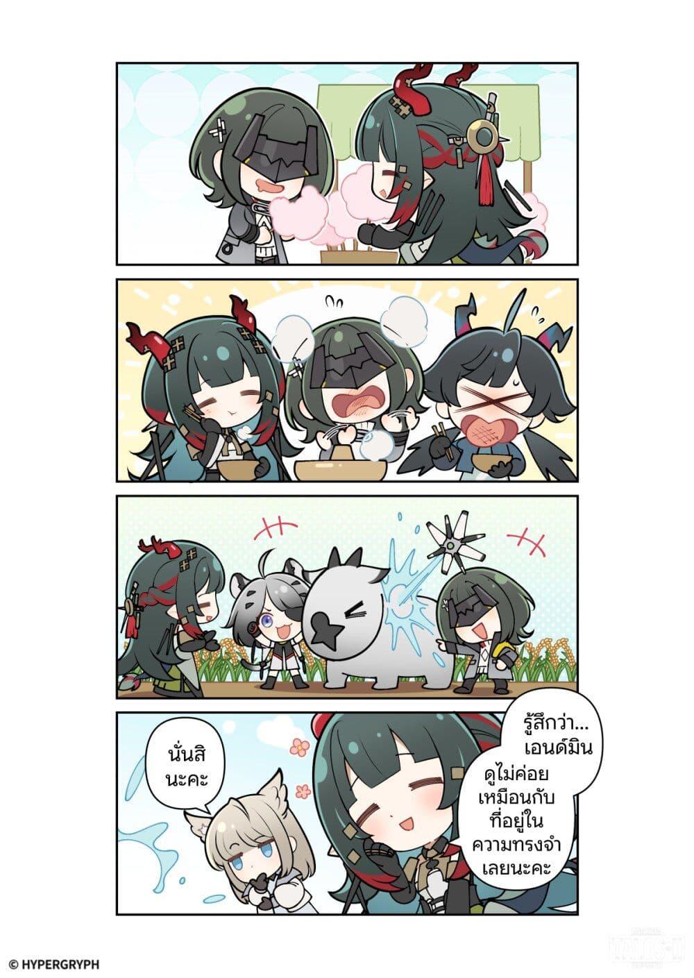 Manga-lc-com อ่านมังงะ อ่านการ์ตูน ออนไลน์ ฟรี Arknights Endfield [To Bloom] ตอนที่ 1 2 3 4 5 6 7 8 9 10 11 12 13 14 ฟรี ไม่มีโฆษณา Manga-lc - อ่าน มังงะ อ่าน การ์ตูน ออนไลน์ อ่านมังงะ ฟรี