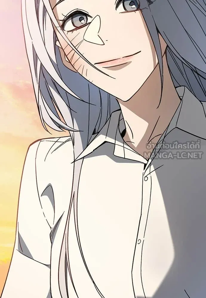 Study Group ตอนที่ 311 รูปที่ 65