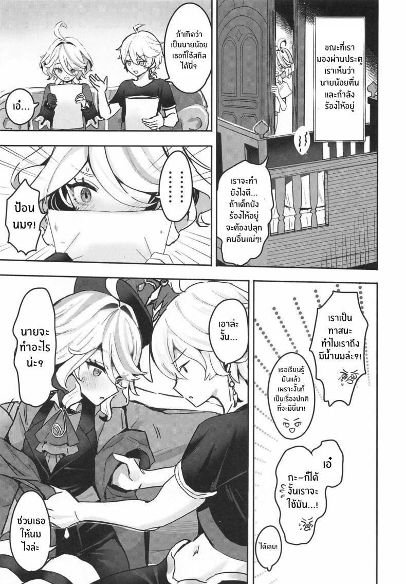 Doujin-Lc- อ่าน โดจิน มังฮวา เกาหลี ญี่ปุ่น จีน แปลไทย บอร์ดเกมสำหรับเธอ(C104) [GlowMercury (Sukoyakagumi)] Otona no Tetosia ตอนที่ 1 2 3 4 5 6 7 8 9 10 11 12 13 14 ฟรี ไม่มีโฆษณา อ่าน โดจิน Manhwa เกาหลี ญี่ปุ่น จีน เรามีครบ คัดมาให้เน้นๆ โดจิน 18+ รับประกันความฟินโดย  Doujin Lc