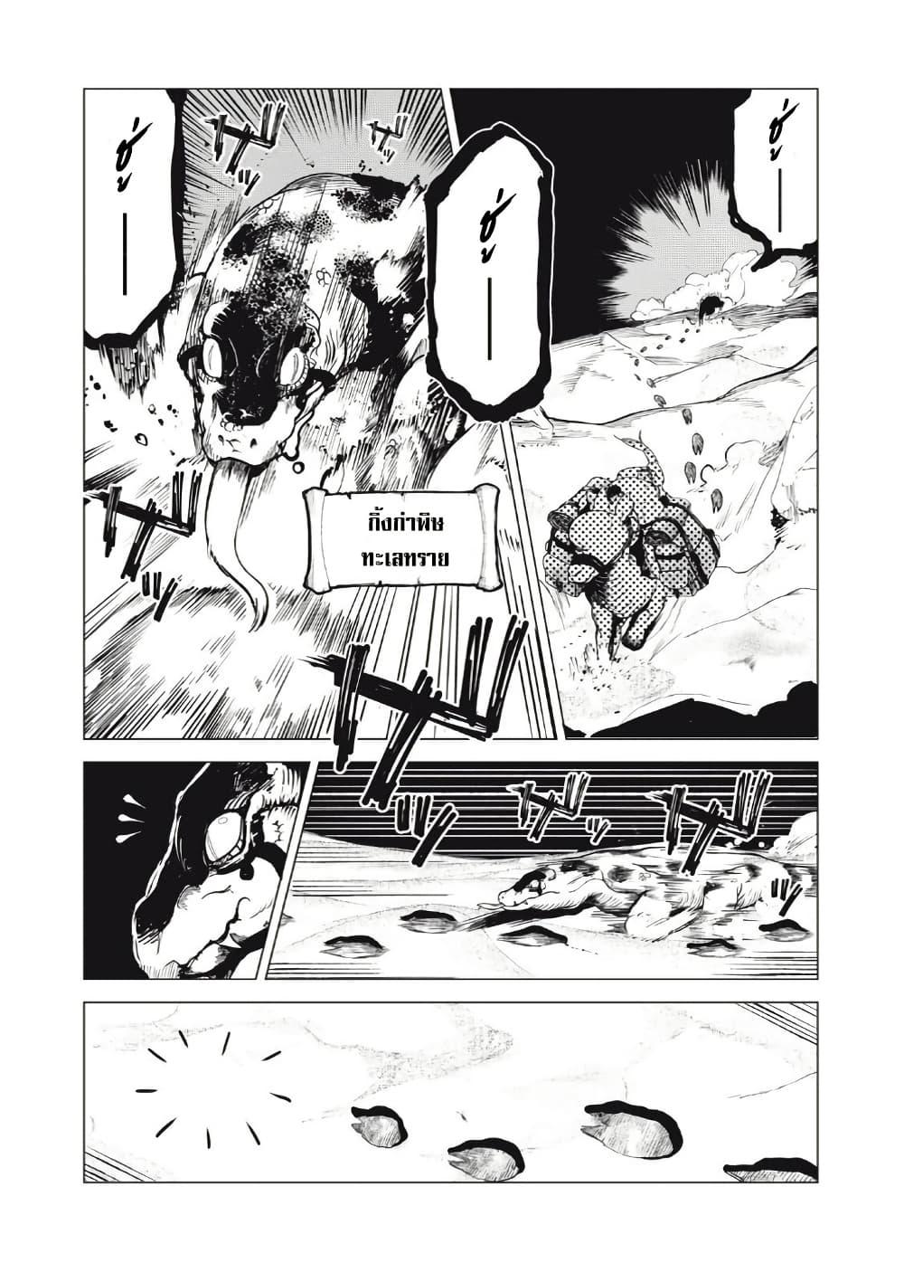 Manga-lc-com อ่านมังงะ อ่านการ์ตูน ออนไลน์ ฟรี Kuni wo Owareta Ryuushi-san, Hirowareta Ringoku de Ukkari Musou shite Shimau. ตอนที่ 1 2 3 4 5 6 7 8 9 10 11 12 13 14 ฟรี ไม่มีโฆษณา Manga-lc - อ่าน มังงะ อ่าน การ์ตูน ออนไลน์ อ่านมังงะ ฟรี