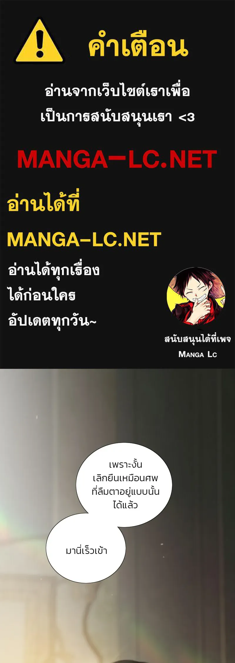 เซเรน่า ตอนที่ 133 รูปที่ 1