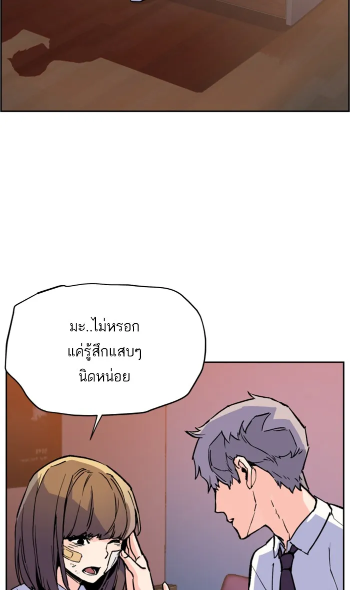 พี่ชายสายบอดี้การ์ด ตอนที่ 6 รูปที่ 4