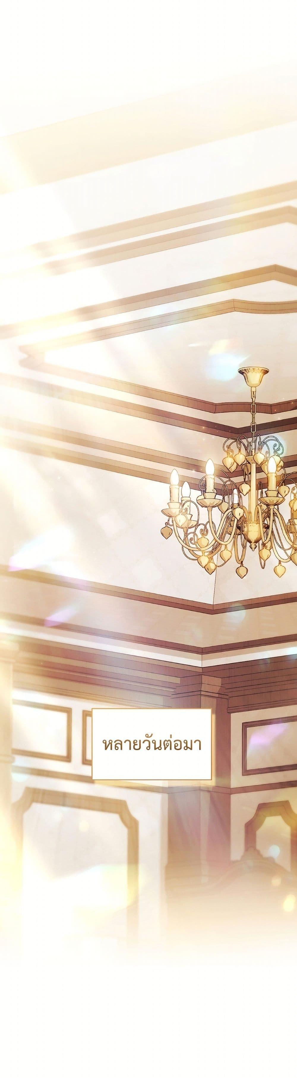 Manga-lc-com อ่านมังงะ อ่านการ์ตูน ออนไลน์ ฟรี I Became the Male Lead’s Adopted Daughter ตอนที่ 1 2 3 4 5 6 7 8 9 10 11 12 13 14 ฟรี ไม่มีโฆษณา Manga-lc - อ่าน มังงะ อ่าน การ์ตูน ออนไลน์ อ่านมังงะ ฟรี
