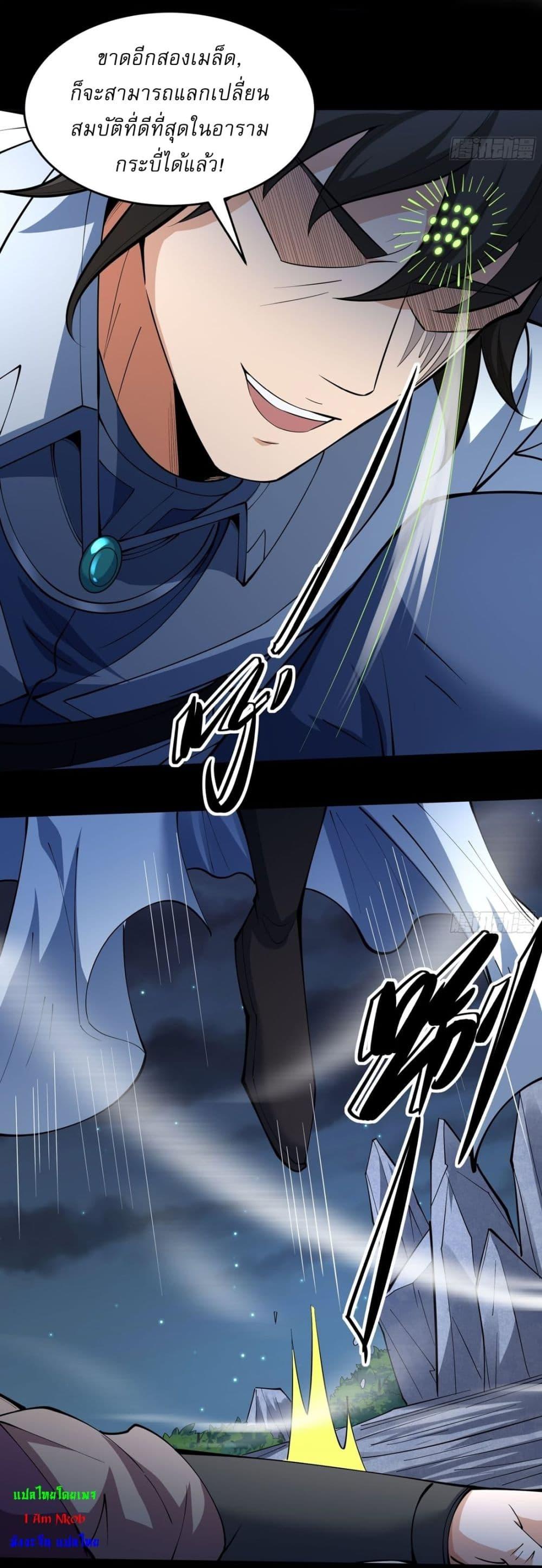 Manga-lc-com อ่านมังงะ อ่านการ์ตูน ออนไลน์ ฟรี God of Martial Arts ตอนที่ 1 2 3 4 5 6 7 8 9 10 11 12 13 14 ฟรี ไม่มีโฆษณา Manga-lc - อ่าน มังงะ อ่าน การ์ตูน ออนไลน์ อ่านมังงะ ฟรี