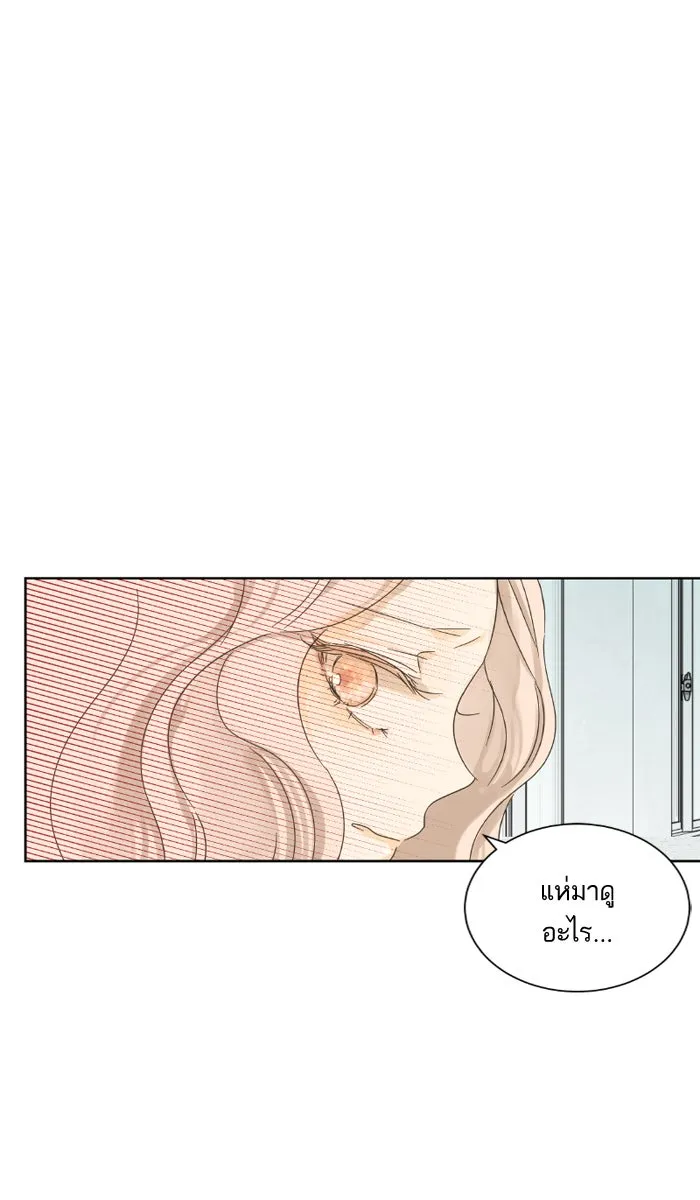 ฉันมันร้าย หรือเพราะโลกไม่น่ารัก ตอนที่ 26 รูปที่ 67