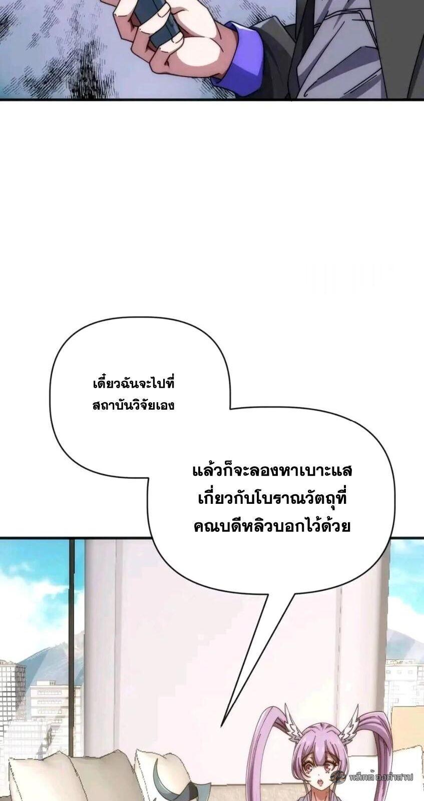 Manga-lc-com อ่านมังงะ อ่านการ์ตูน ออนไลน์ ฟรี Infinite Evolution From Zero ตอนที่ 1 2 3 4 5 6 7 8 9 10 11 12 13 14 ฟรี ไม่มีโฆษณา Manga-lc - อ่าน มังงะ อ่าน การ์ตูน ออนไลน์ อ่านมังงะ ฟรี