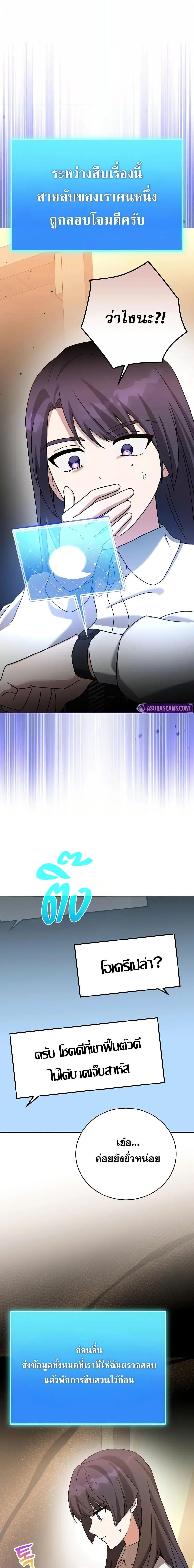 Manga-lc-com อ่านมังงะ อ่านการ์ตูน ออนไลน์ ฟรี TheNovel’sExt ตอนที่ 1 2 3 4 5 6 7 8 9 10 11 12 13 14 ฟรี ไม่มีโฆษณา Manga-lc - อ่าน มังงะ อ่าน การ์ตูน ออนไลน์ อ่านมังงะ ฟรี