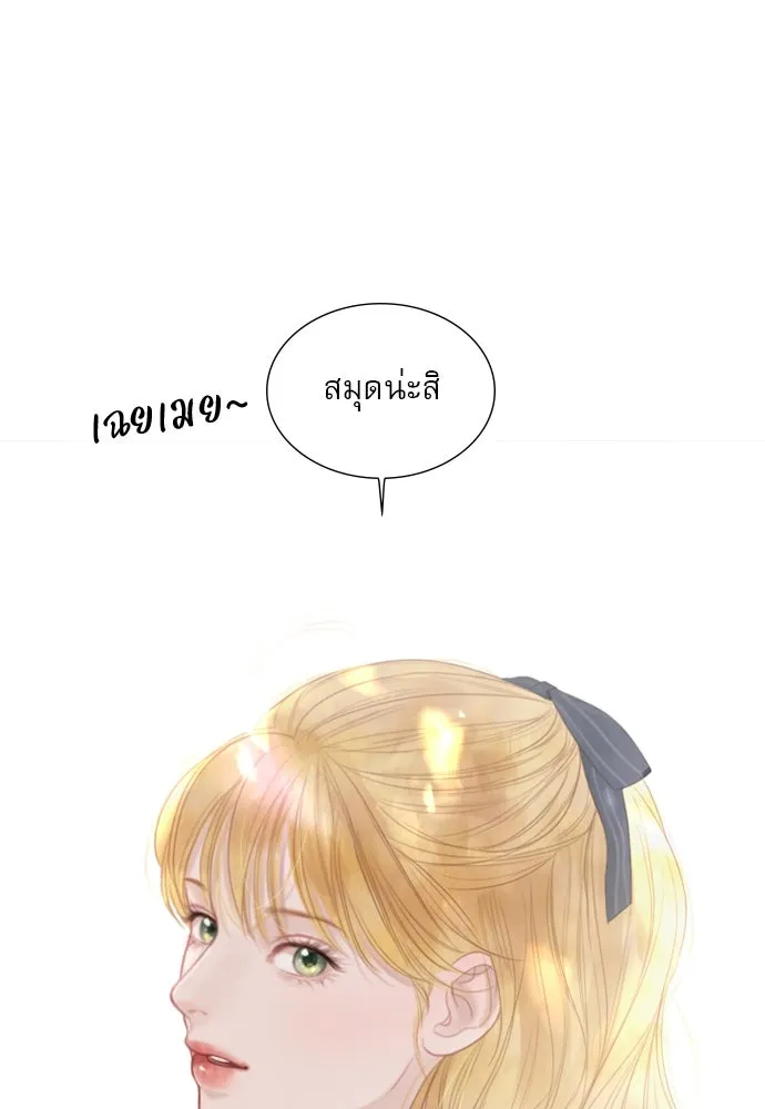 ถ้าไม่ร้อง ก็จงอ้อนวอนซะ ตอนที่ 9 รูปที่ 113