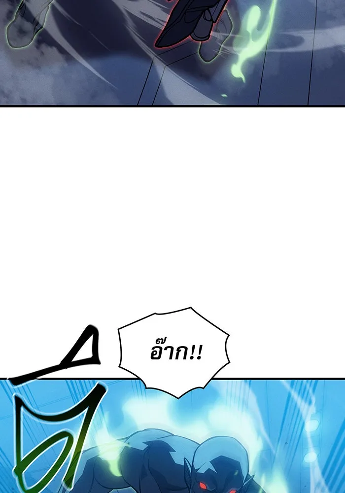 เกิดใหม่พร้อมพลังแห่งราชัน ตอนที่ 73 รูปที่ 130