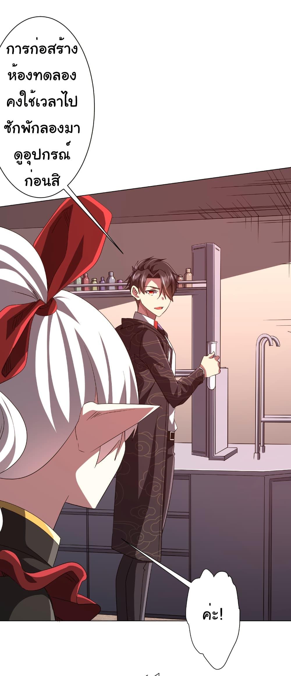 Manga-lc-com อ่านมังงะ อ่านการ์ตูน ออนไลน์ ฟรี Start with Trillions of Coins ตอนที่ 1 2 3 4 5 6 7 8 9 10 11 12 13 14 ฟรี ไม่มีโฆษณา Manga-lc - อ่าน มังงะ อ่าน การ์ตูน ออนไลน์ อ่านมังงะ ฟรี