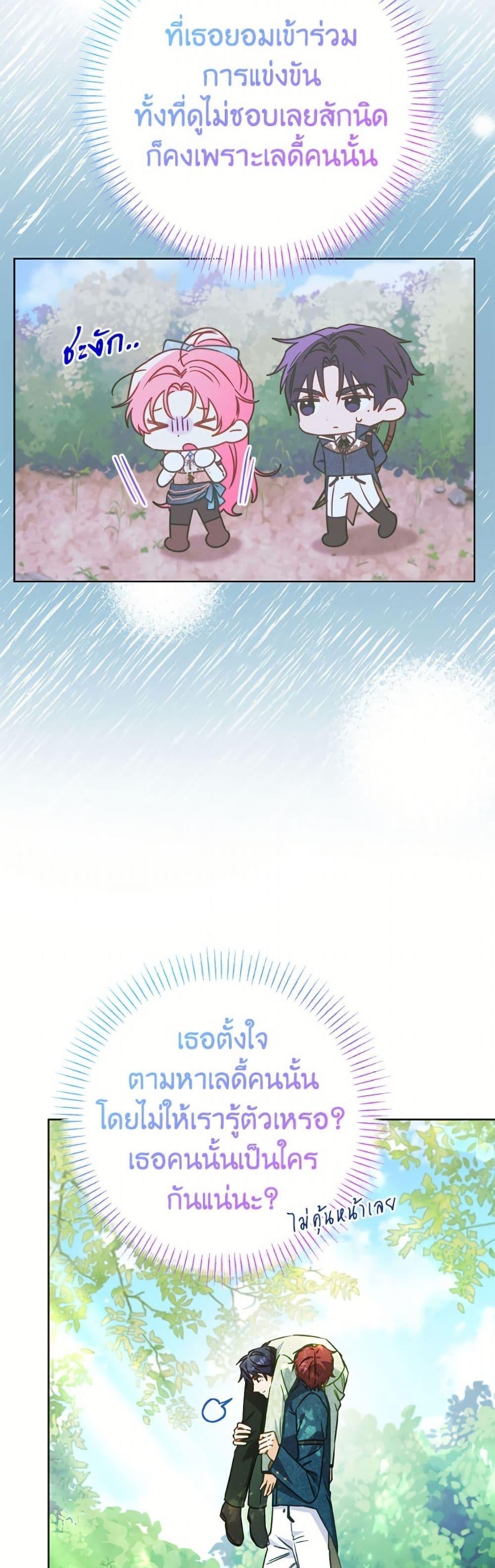 Manga-lc-com อ่านมังงะ อ่านการ์ตูน ออนไลน์ ฟรี I Thought You Were a Time-Limited Husband ตอนที่ 1 2 3 4 5 6 7 8 9 10 11 12 13 14 ฟรี ไม่มีโฆษณา Manga-lc - อ่าน มังงะ อ่าน การ์ตูน ออนไลน์ อ่านมังงะ ฟรี