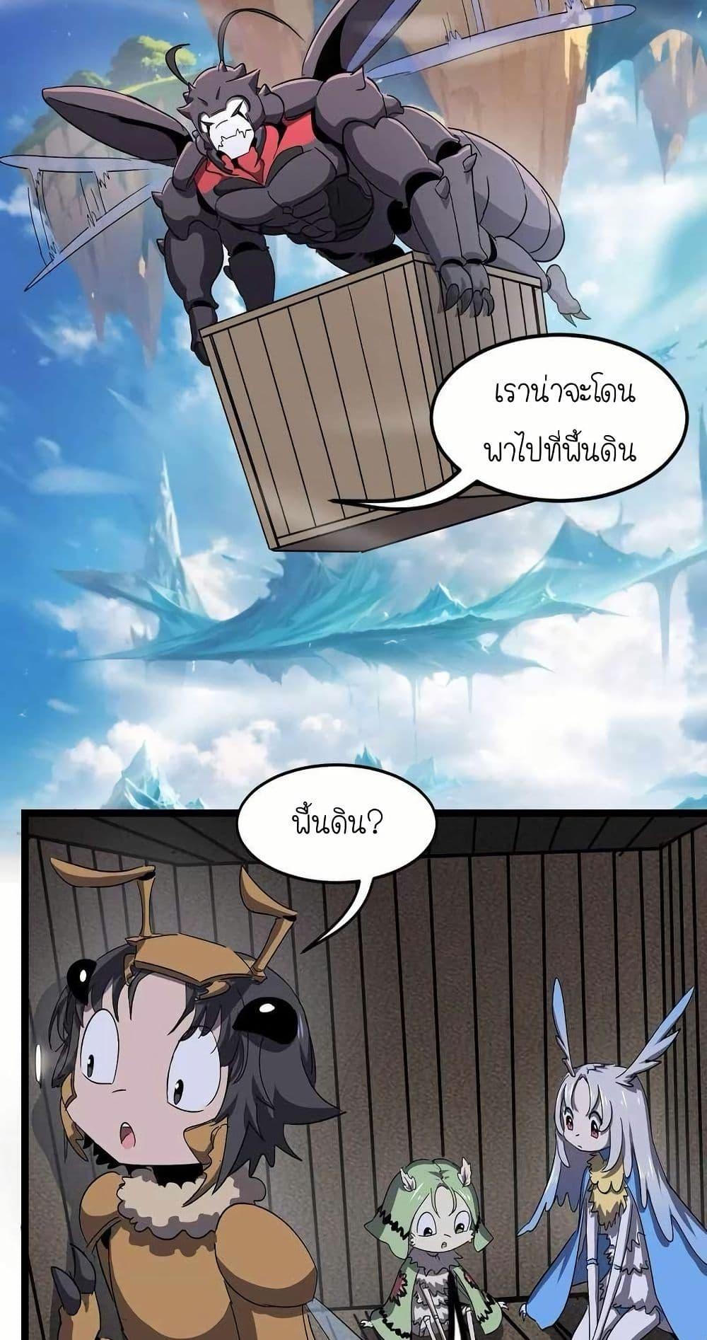 Manga-lc-com อ่านมังงะ อ่านการ์ตูน ออนไลน์ ฟรี My Clone is the Space Bug King ตอนที่ 1 2 3 4 5 6 7 8 9 10 11 12 13 14 ฟรี ไม่มีโฆษณา Manga-lc - อ่าน มังงะ อ่าน การ์ตูน ออนไลน์ อ่านมังงะ ฟรี