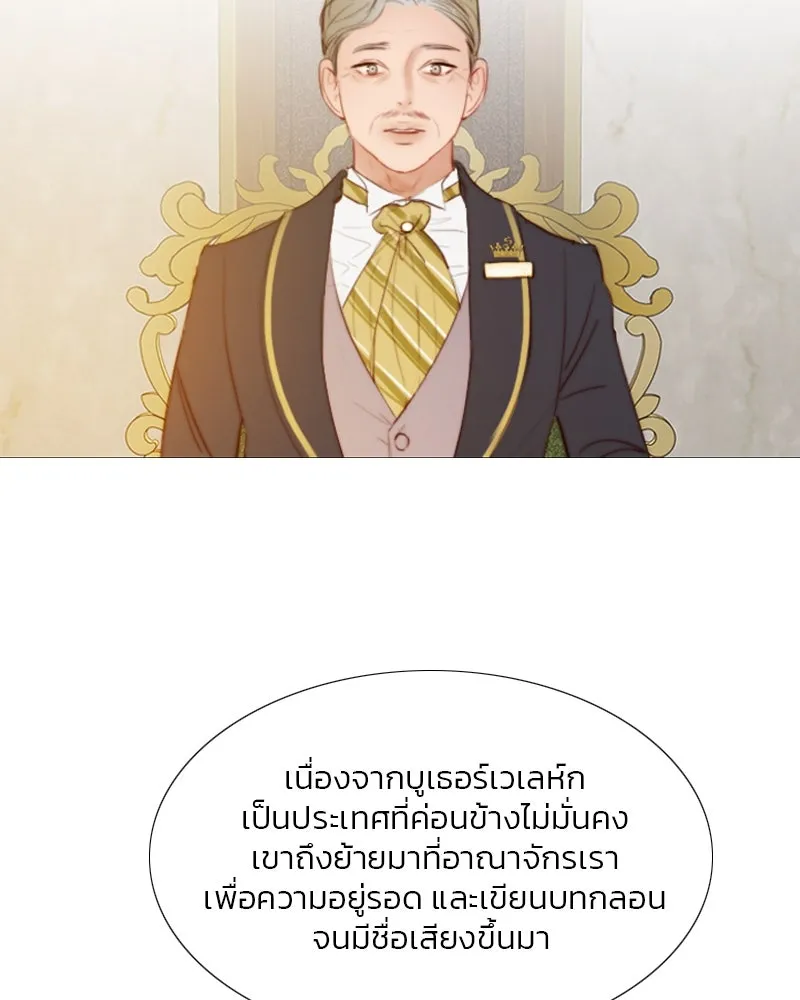 เซเรน่า ตอนที่ 22 รูปที่ 65