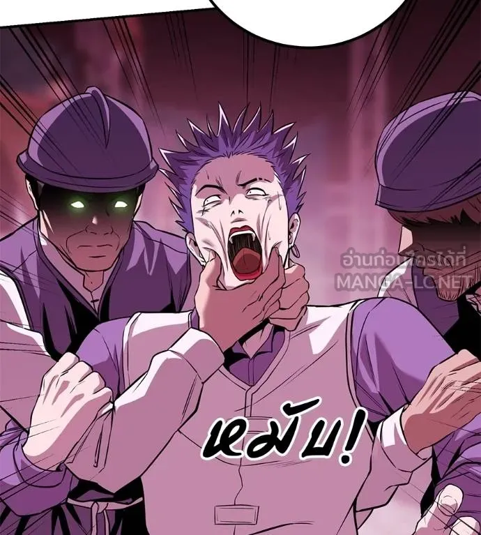 เรียกฉันว่าพระเจ้า ตอนที่ 39 รูปที่ 163