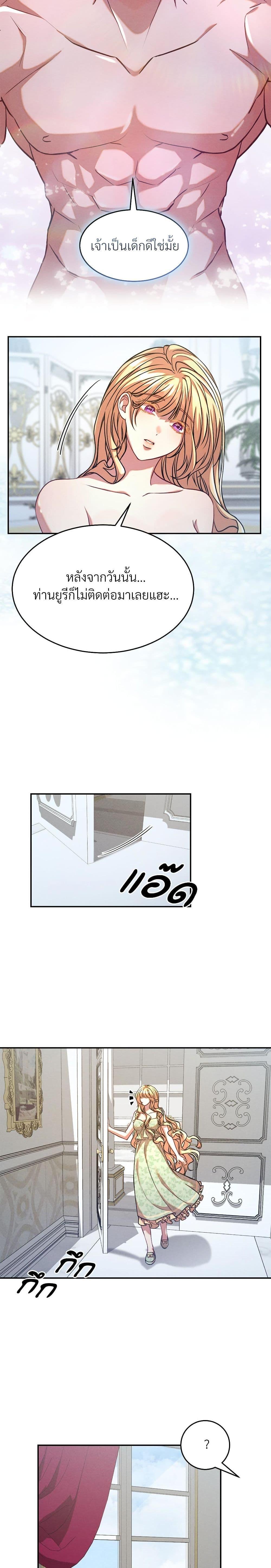 Manga-lc-com อ่านมังงะ อ่านการ์ตูน ออนไลน์ ฟรี Aesthetics of Play ตอนที่ 1 2 3 4 5 6 7 8 9 10 11 12 13 14 ฟรี ไม่มีโฆษณา Manga-lc - อ่าน มังงะ อ่าน การ์ตูน ออนไลน์ อ่านมังงะ ฟรี