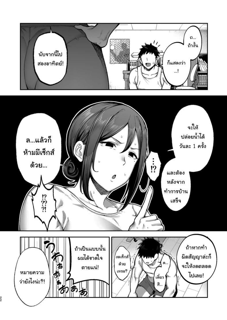 Doujin-Lc- อ่าน โดจิน มังฮวา เกาหลี ญี่ปุ่น จีน แปลไทย ลูกชายเจ้าปัญหา [Gagarin kichi] The Closest And Most Erotic Woman To Me Is My Big Breasted Mama Miyuki ตอนที่ 1 2 3 4 5 6 7 8 9 10 11 12 13 14 ฟรี ไม่มีโฆษณา อ่าน โดจิน Manhwa เกาหลี ญี่ปุ่น จีน เรามีครบ คัดมาให้เน้นๆ โดจิน 18+ รับประกันความฟินโดย  Doujin Lc