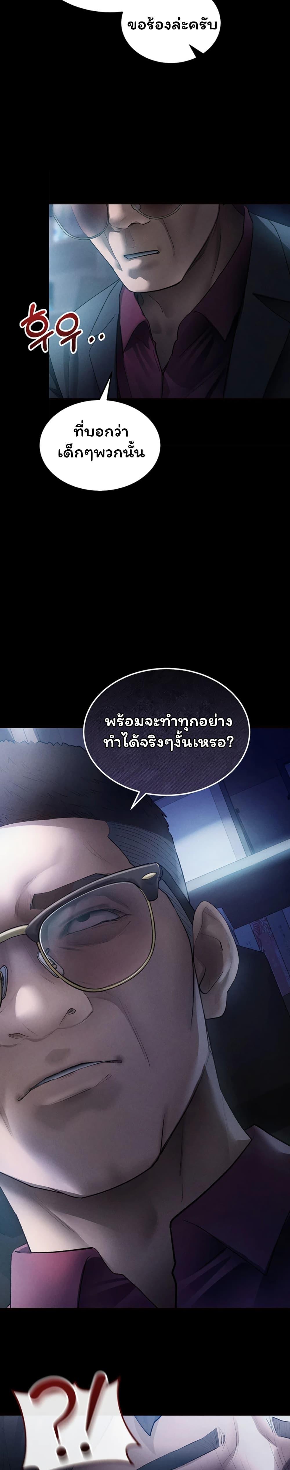 Doujin-Lc- อ่าน โดจิน มังฮวา เกาหลี ญี่ปุ่น จีน แปลไทย I Became the Manager ตอนที่ 1 2 3 4 5 6 7 8 9 10 11 12 13 14 ฟรี ไม่มีโฆษณา อ่าน โดจิน Manhwa เกาหลี ญี่ปุ่น จีน เรามีครบ คัดมาให้เน้นๆ โดจิน 18+ รับประกันความฟินโดย  Doujin Lc