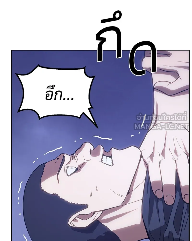 แบคXX ตอนที่ 2 รูปที่ 234