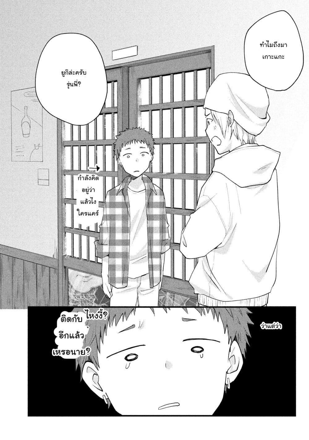Manga-lc-com อ่านมังงะ อ่านการ์ตูน ออนไลน์ ฟรี Josou Shite Off-kai ni Sanka Shite mita. ตอนที่ 1 2 3 4 5 6 7 8 9 10 11 12 13 14 ฟรี ไม่มีโฆษณา Manga-lc - อ่าน มังงะ อ่าน การ์ตูน ออนไลน์ อ่านมังงะ ฟรี