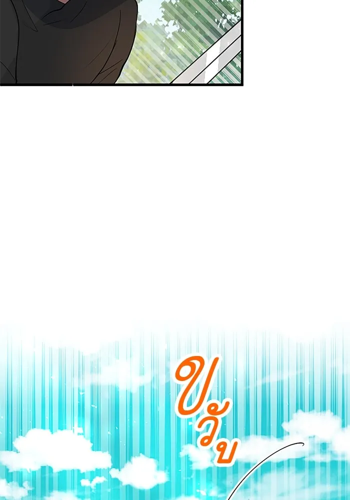 คุณหนูย้อนเวลามาเป็นอัศวิน ตอนที่ 25 รูปที่ 74