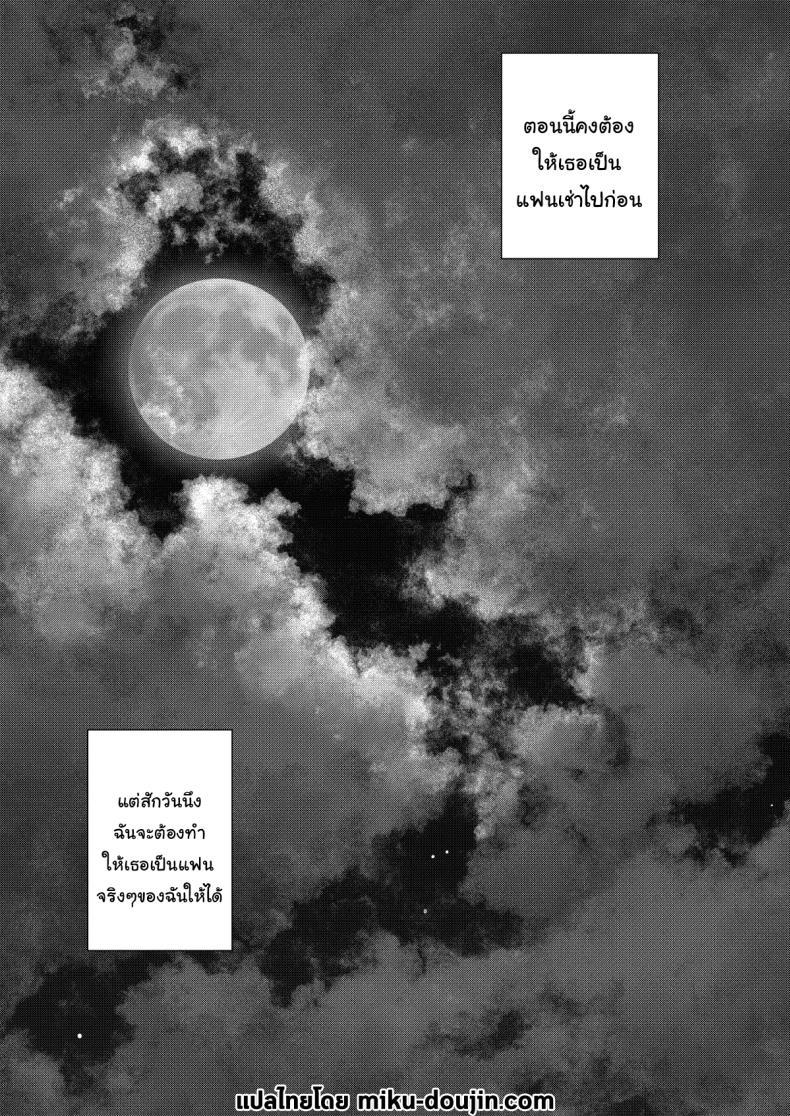 Doujin-Lc- อ่าน โดจิน มังฮวา เกาหลี ญี่ปุ่น จีน แปลไทย สะดุดรักยัยแฟนเช่า [Yahiro Pochi] Rental Kanojo Osawari Shimasu ตอนที่ 1 2 3 4 5 6 7 8 9 10 11 12 13 14 ฟรี ไม่มีโฆษณา อ่าน โดจิน Manhwa เกาหลี ญี่ปุ่น จีน เรามีครบ คัดมาให้เน้นๆ โดจิน 18+ รับประกันความฟินโดย  Doujin Lc