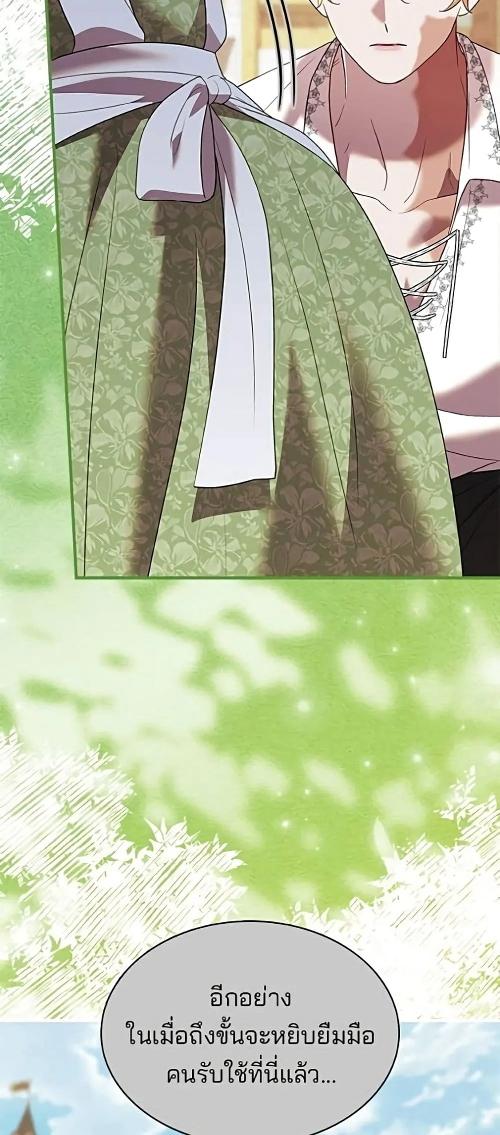 Manga-lc-com อ่านมังงะ อ่านการ์ตูน ออนไลน์ ฟรี One Day My Sister Died – ชายาคนสุดท้ายของเจ้าชายไร้หัวใจ ตอนที่ 1 2 3 4 5 6 7 8 9 10 11 12 13 14 ฟรี ไม่มีโฆษณา Manga-lc - อ่าน มังงะ อ่าน การ์ตูน ออนไลน์ อ่านมังงะ ฟรี