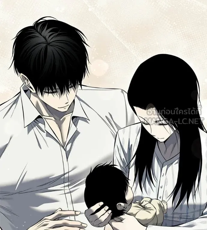 มัจจุราชชุดแดง ตอนที่ 52 รูปที่ 205