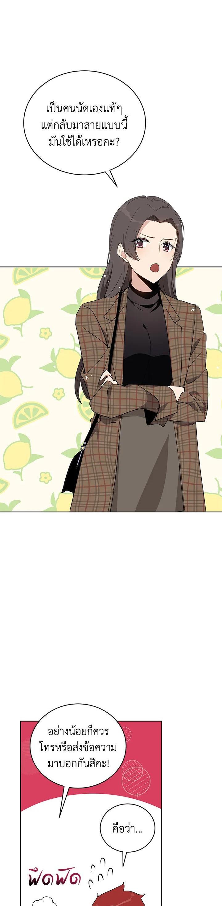 Manga-lc-com อ่านมังงะ อ่านการ์ตูน ออนไลน์ ฟรี The Descent of the Demonic Master ตอนที่ 1 2 3 4 5 6 7 8 9 10 11 12 13 14 ฟรี ไม่มีโฆษณา Manga-lc - อ่าน มังงะ อ่าน การ์ตูน ออนไลน์ อ่านมังงะ ฟรี