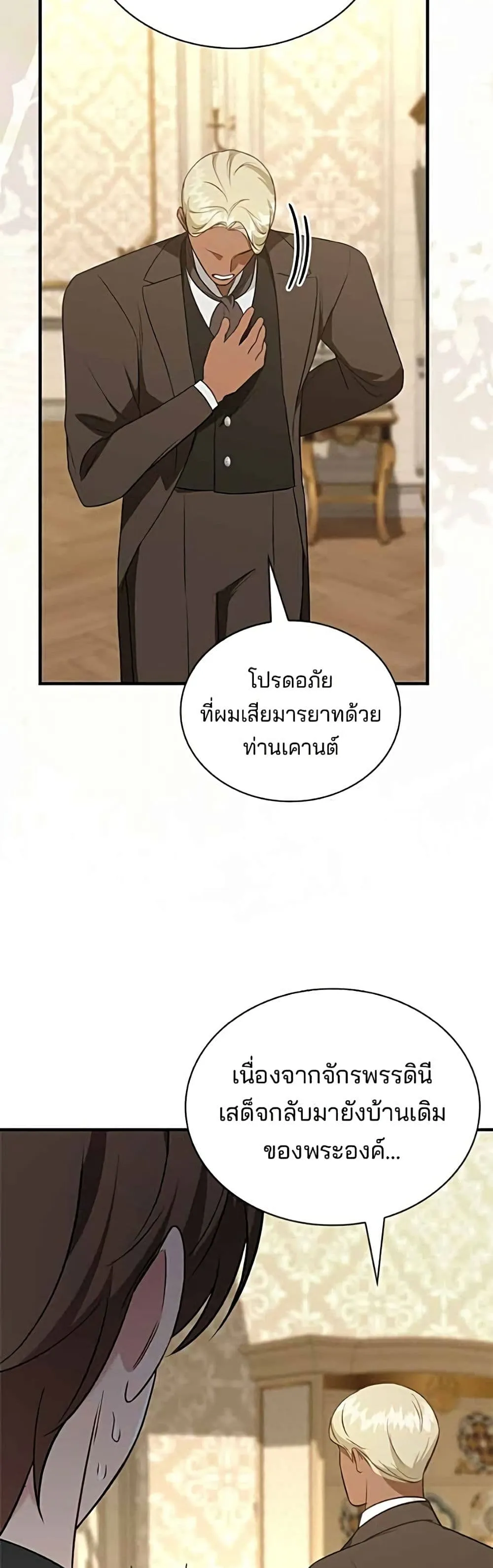 Manga-lc-com อ่านมังงะ อ่านการ์ตูน ออนไลน์ ฟรี One Day My Sister Died – ชายาคนสุดท้ายของเจ้าชายไร้หัวใจ ตอนที่ 1 2 3 4 5 6 7 8 9 10 11 12 13 14 ฟรี ไม่มีโฆษณา Manga-lc - อ่าน มังงะ อ่าน การ์ตูน ออนไลน์ อ่านมังงะ ฟรี