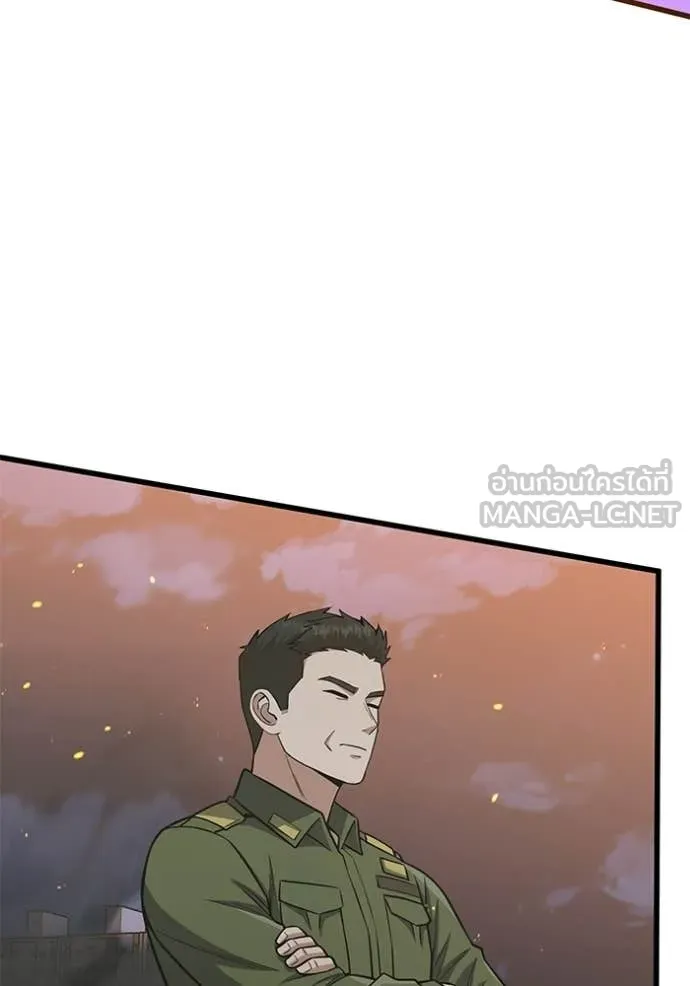 อัจฉริยะนอกคอก ตอนที่ 144 รูปที่ 41